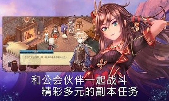 亘古幻想正版下载