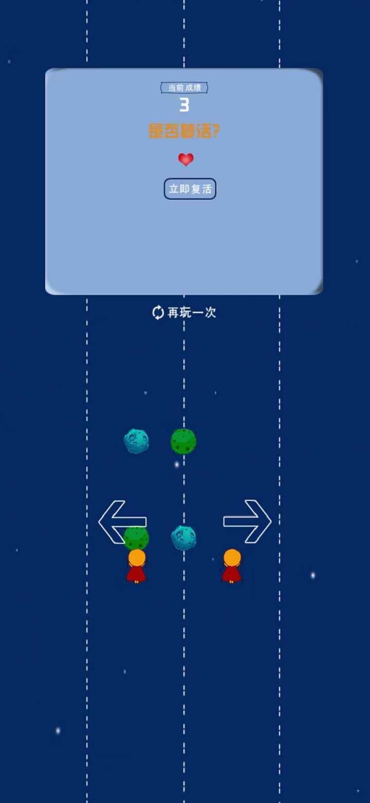 动感小英雄手游2024安卓最新下载