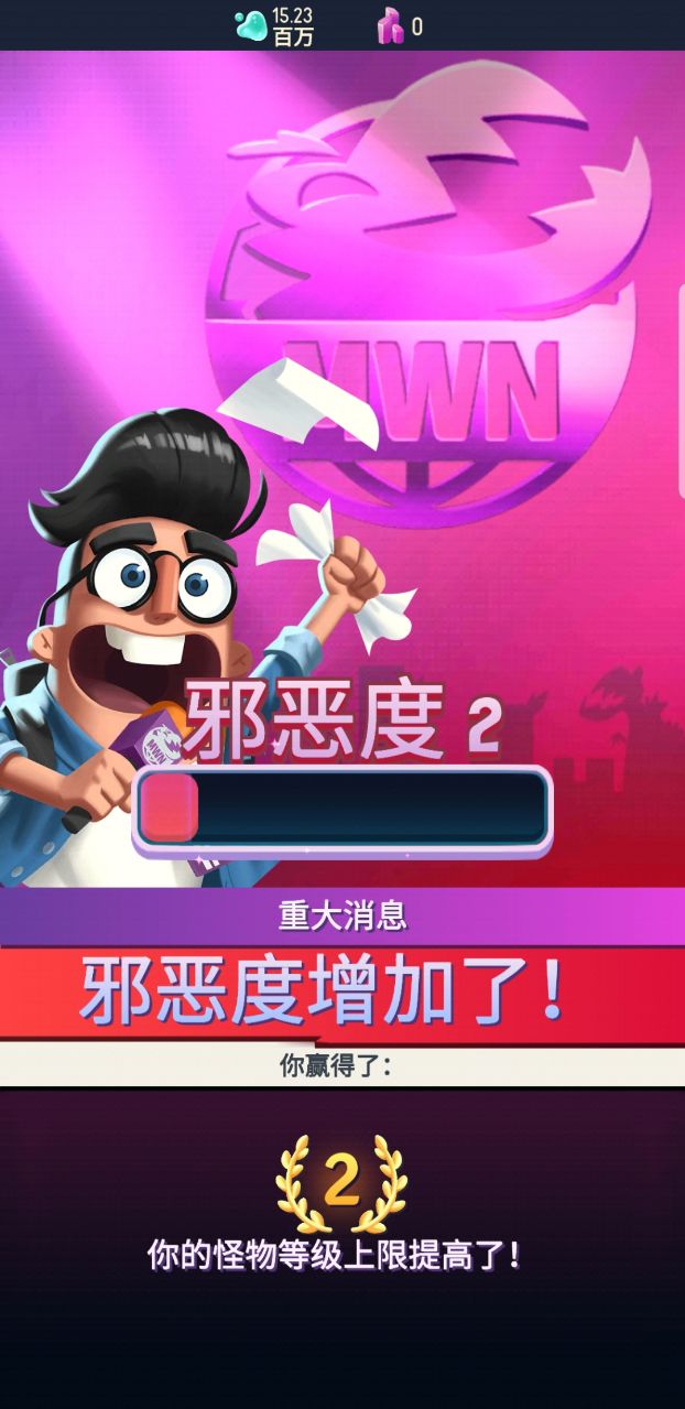 我是怪物国际服app安卓版