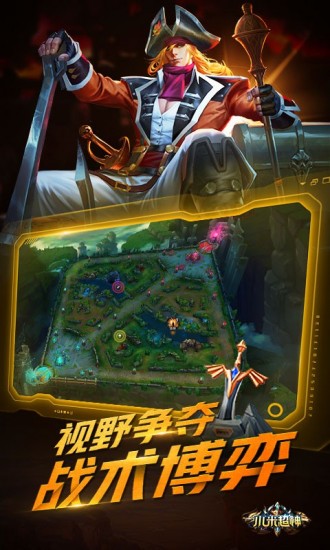 小米超神手机苹果下载