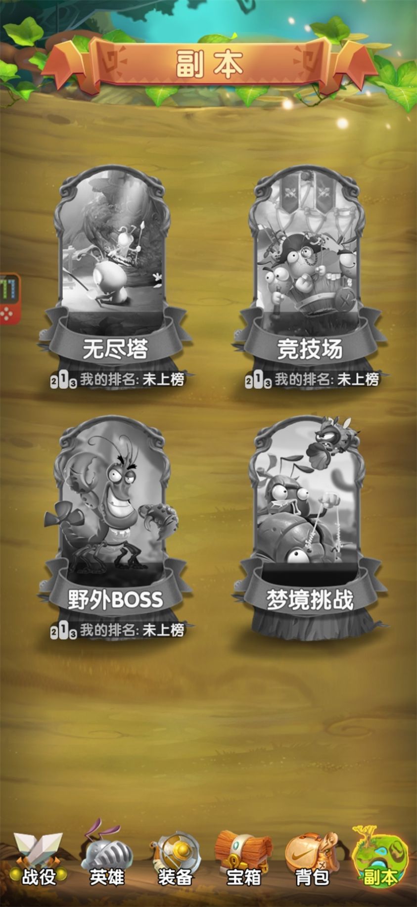 蚂蚁三国安卓下载最新版