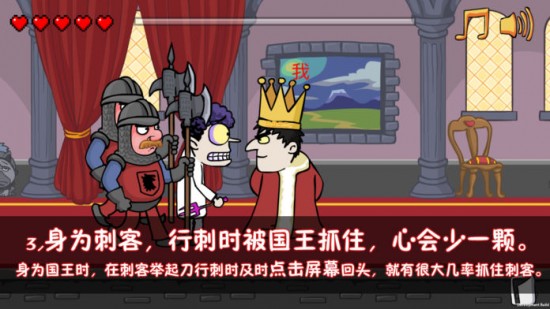 我要当国王手机下载ios版