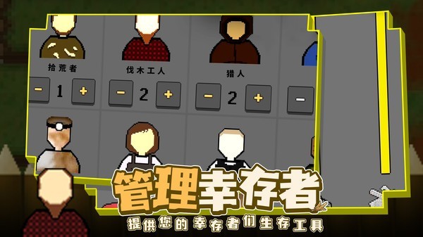 殖民地生存2d最新版本下载