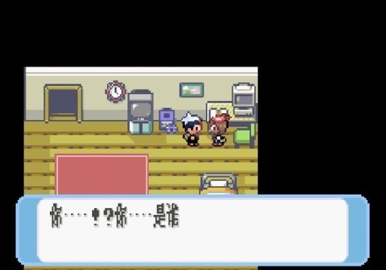 口袋妖怪红宝石免费下载手机版