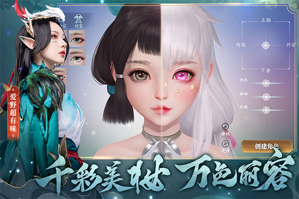 幻世九歌华为版 3.1.32安卓下载最新版