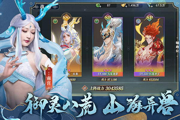 幻世九歌华为版 3.1.32安卓下载最新版