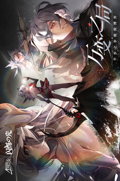 闪烁之光破解版无限钻石版2024最新下载