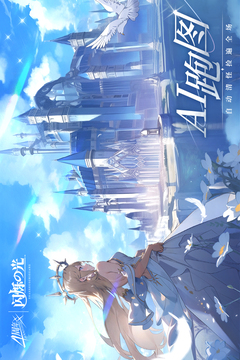 闪烁之光破解版无限钻石版2024最新下载