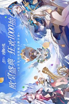 闪烁之光破解版无限钻石版2024最新下载