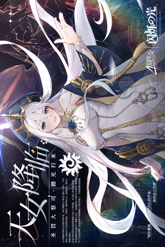 闪烁之光破解版无限钻石版2024最新下载