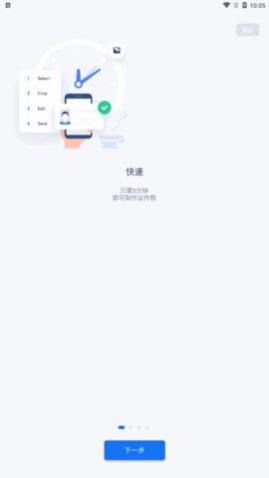 万能AI证件照app安卓版