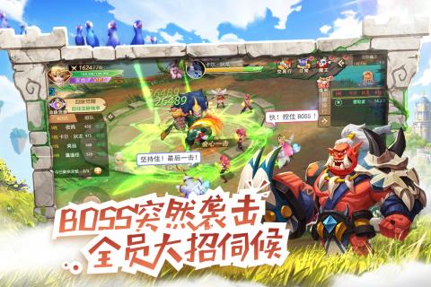 星之学园最新下载