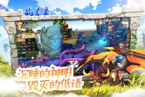 星之学园最新下载