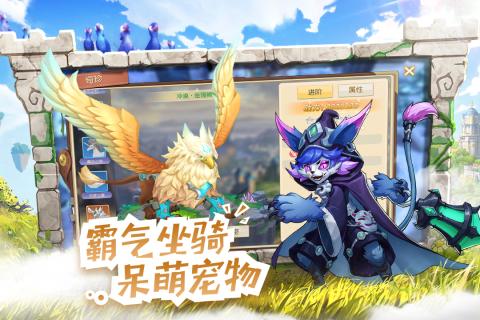 星之学园最新下载