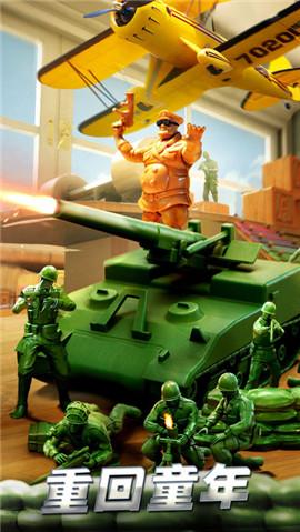 兵人大战免费完整版app最新版