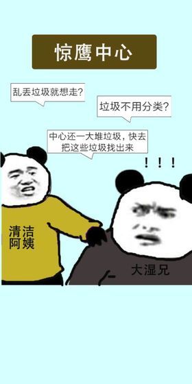垃圾在哪儿2024安卓版