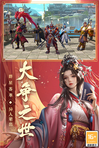 御龙无双手游九游版2024安卓最新下载