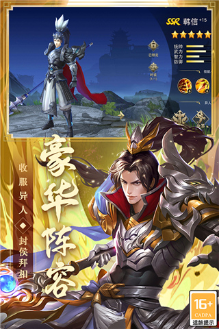 御龙无双手游九游版2024安卓最新下载
