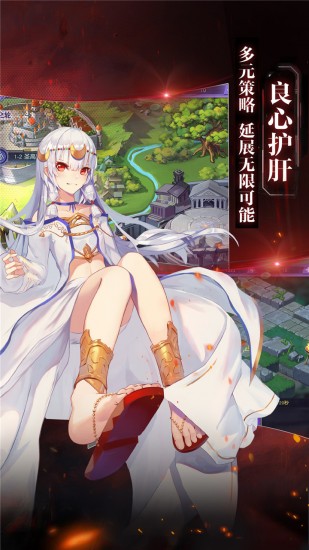 神契幻奇谭苹果下载免费版