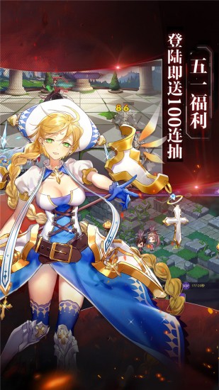神契幻奇谭苹果下载免费版
