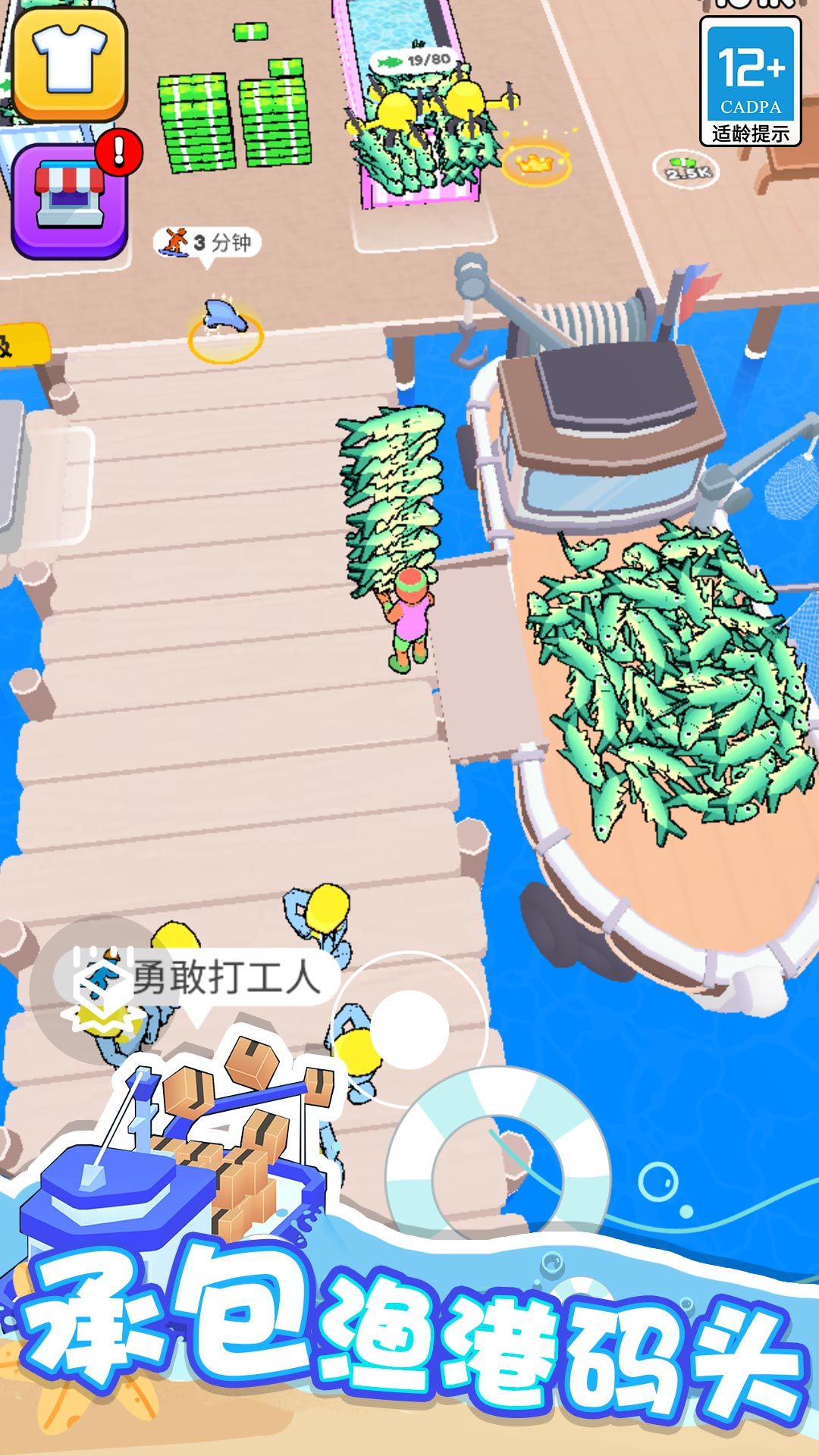 海滨小镇游戏安卓版下载下载安装2024