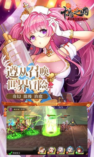 千岛之国下载