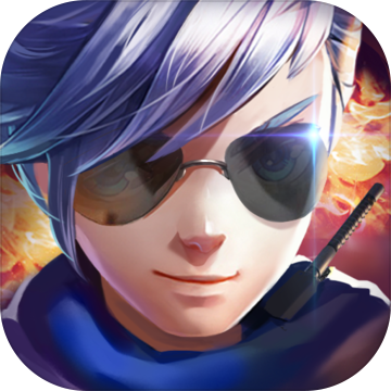 小小突击队正版免费版ios版
