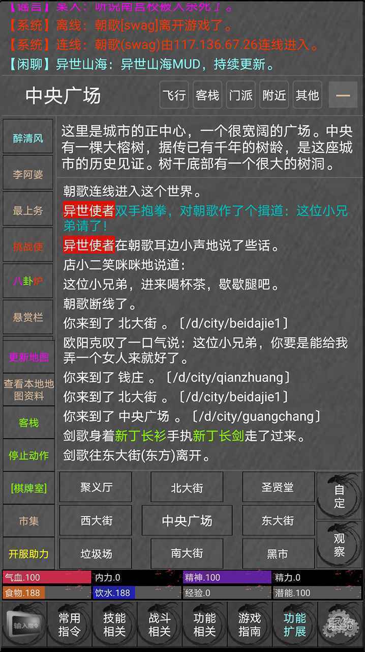 27031007fswz.jpg