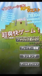 属性膨胀修改版app下载最新版