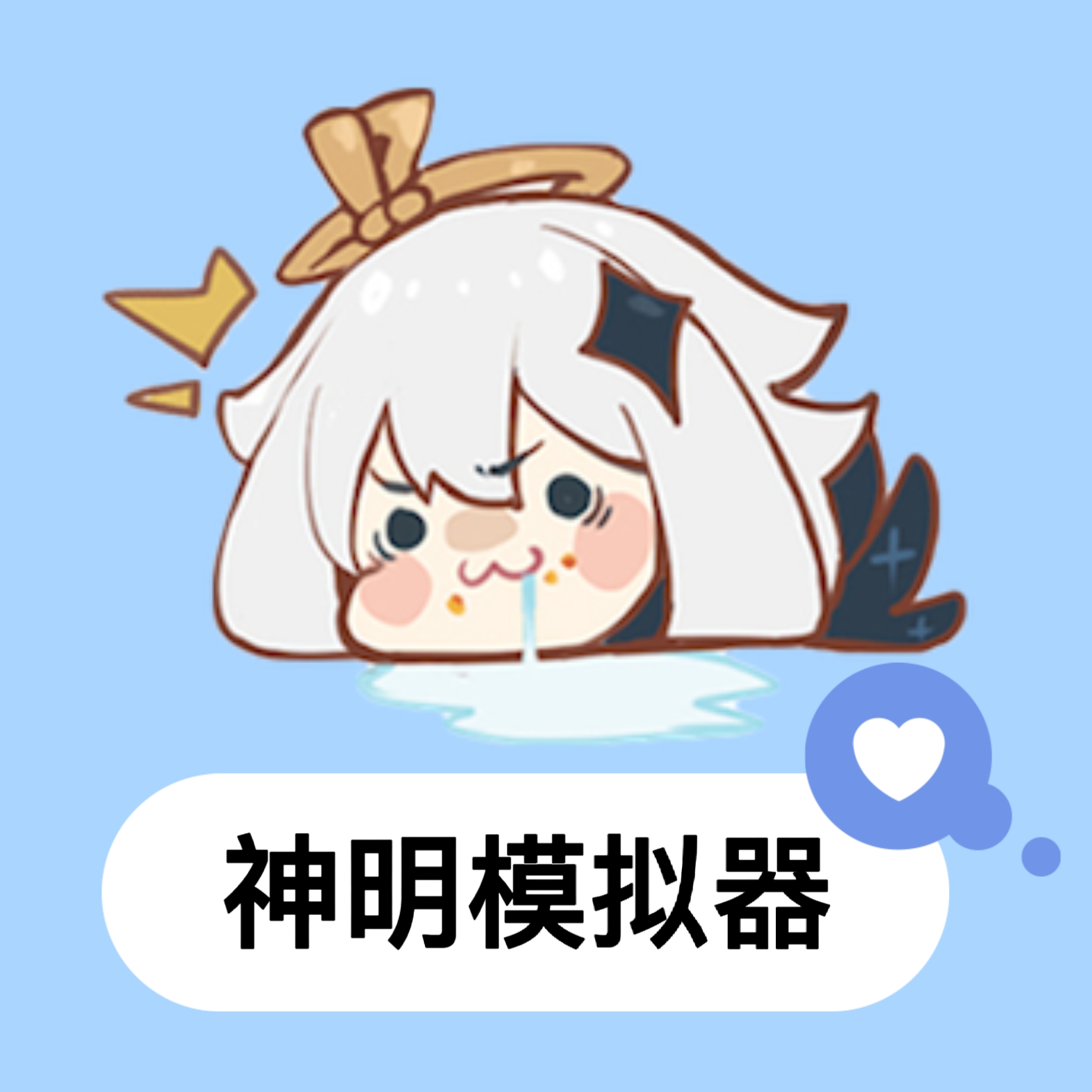 逃跑吧少年神明版安卓最新下载安装