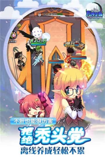 月神宝藏 BT版安卓下载2024版
