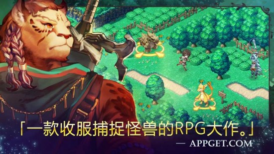 亘古幻想下载苹果版本