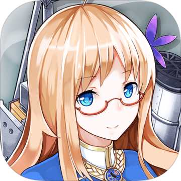 战舰少女rios手机版