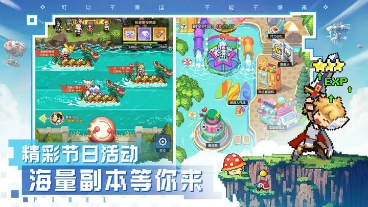 浮空秘境app