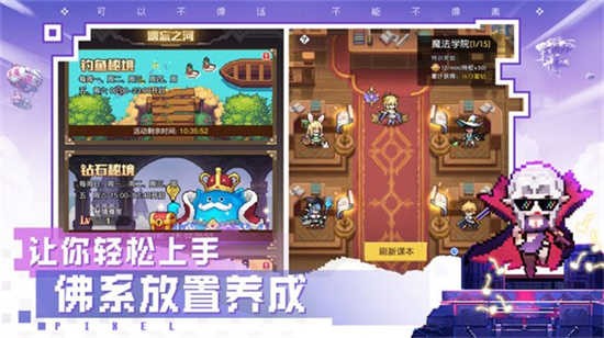 浮空秘境官方版最新版