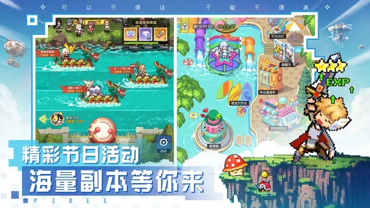 浮空秘境官方版最新版app下载安装