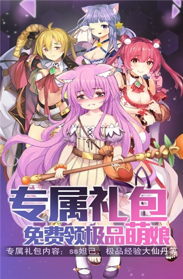 心跳学园手游app下载安装