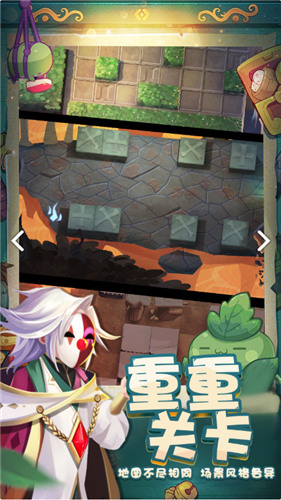 秘境保卫战app安卓版