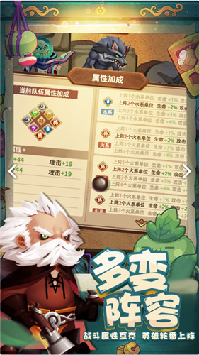 秘境保卫战app安卓版