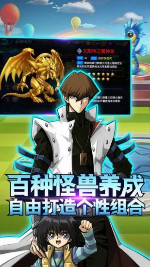 勇士之路苹果下载安装