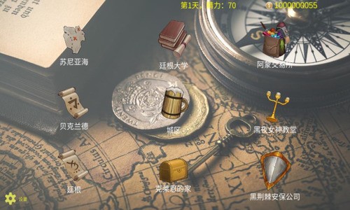 诡秘世界100天最新版安卓版最新版下载