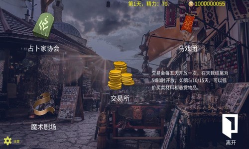诡秘世界100天最新版安卓版最新版下载