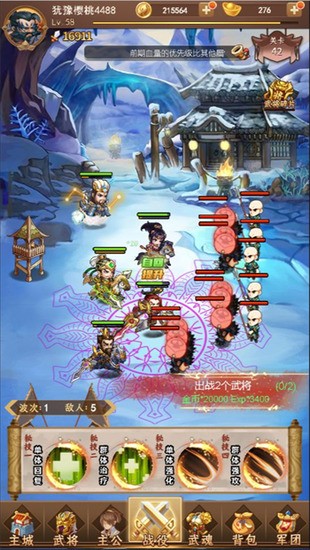 凤凰座出击下载2024版
