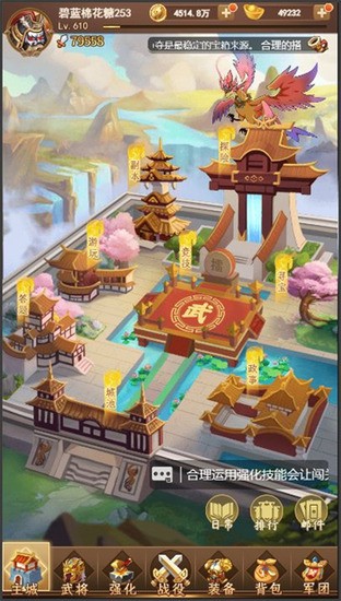 凤凰座出击下载2024版