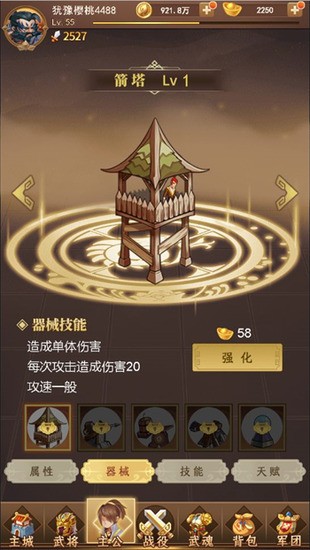 凤凰座出击下载2024版