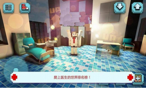 恐怖医院模拟器app最新下载
