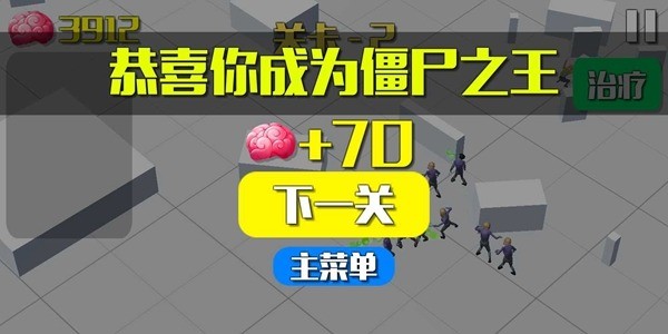 拥挤僵尸最新版2024安卓最新版