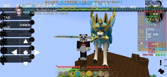 我的世界神奇宝贝手机版下载中文版单机版-我的世界神奇宝贝手机版中文版正版下载v4.1