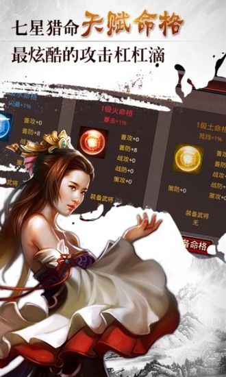 三国志正版