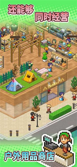 森丘露营地物语汉化完整版-森丘露营地物语汉化版下载v1.1.9安卓版